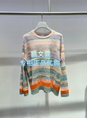 2K1EE06-1699现货上新2026春款3-1专柜正品针织衫