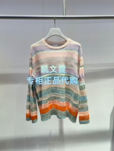 针织衫 2K1EE06 1专柜正品 1699现货上新2026春款