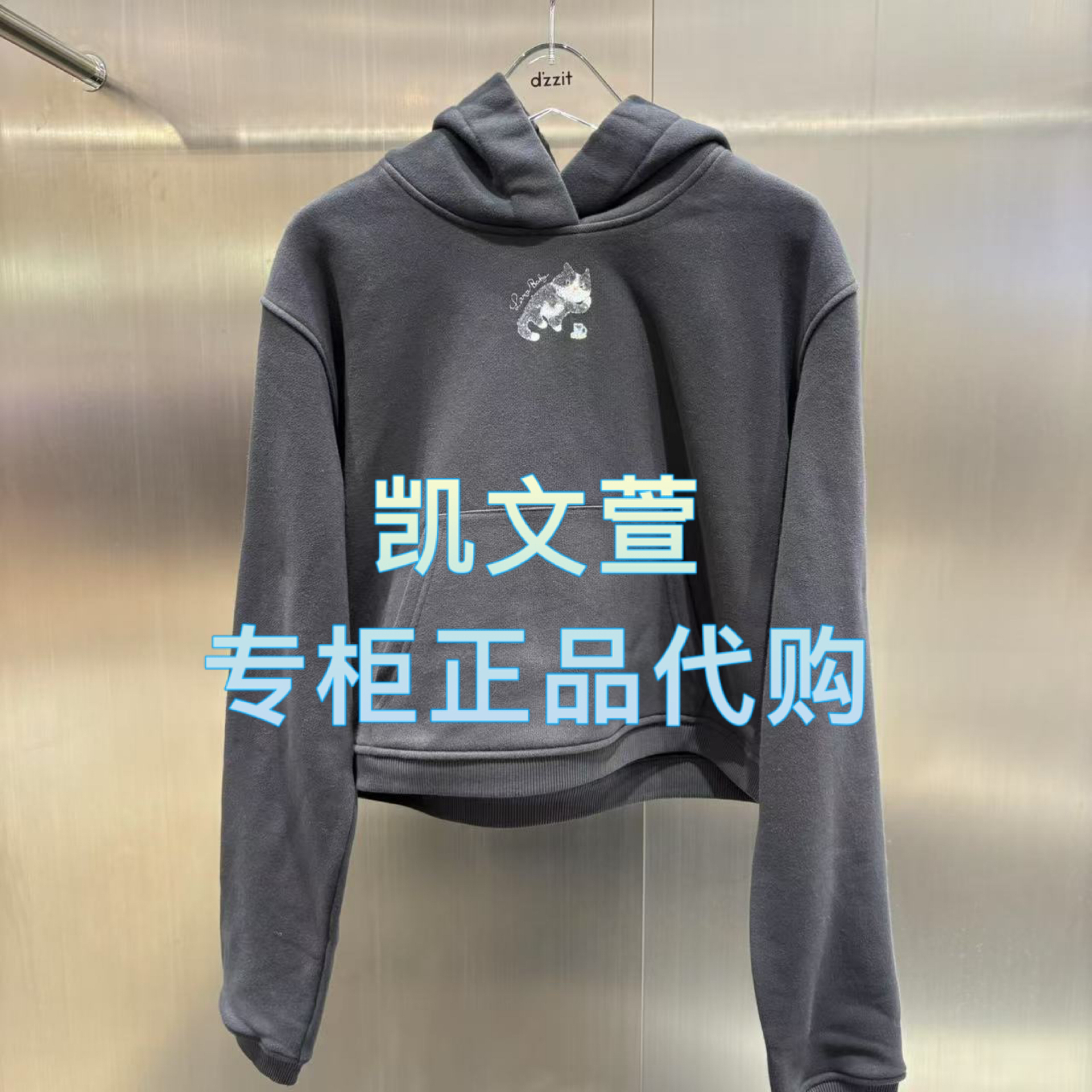 3J1J110-1090现货上新专柜正品2025春款2-1卫衣