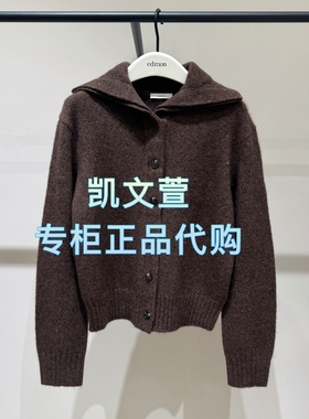 EBE4CAR020-2699现货上新2025冬款专柜正品针织衫