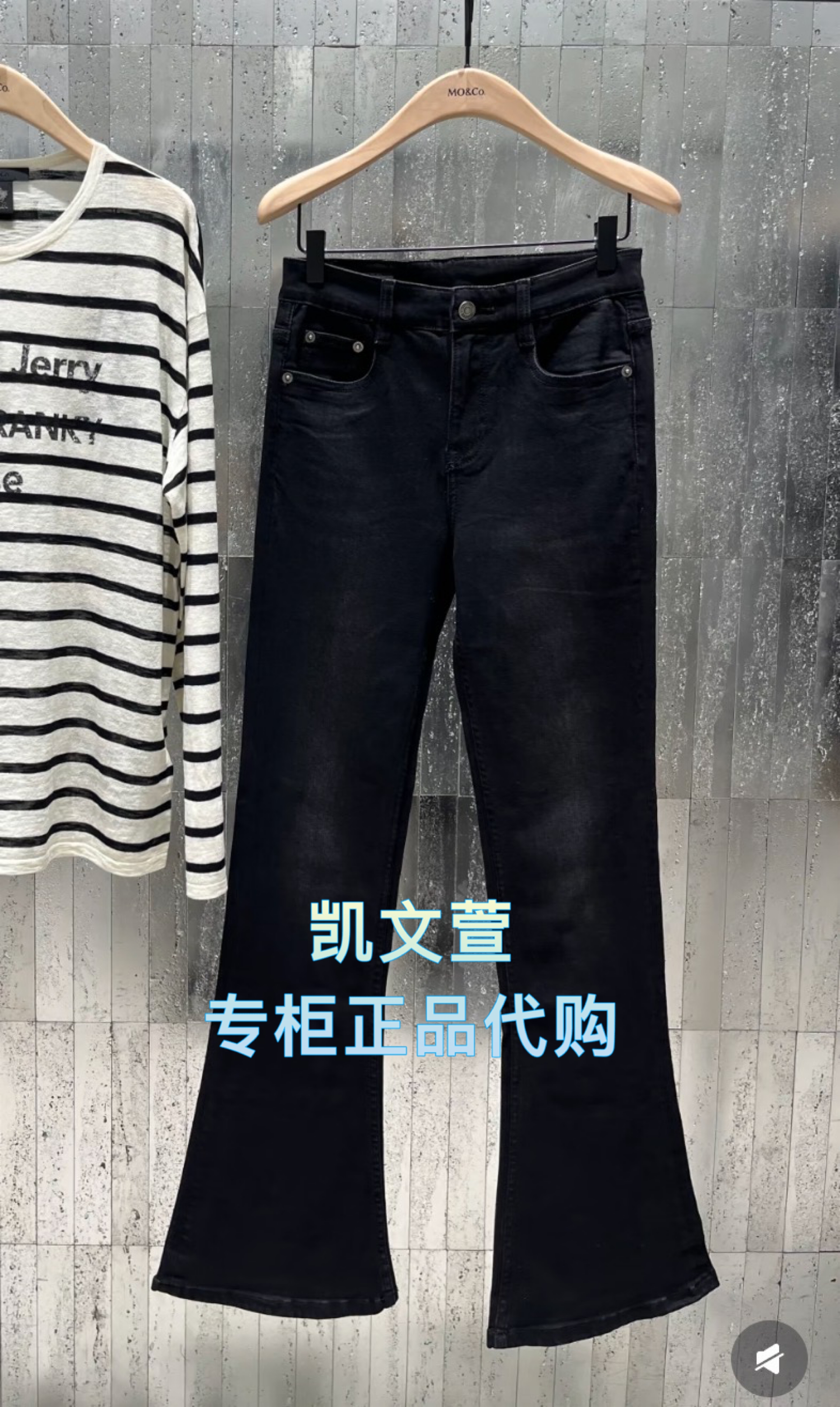 MBE3JEN025-1199现货上新2025秋款专柜正品牛仔裤