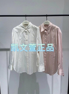 EBD1SHTT01/EBD1SHTT04-2699现货上新2024春款专柜正品衬衫