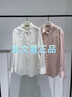 衬衫 EBD1SHTT01 专柜正品 2699现货上新2024春款 EBD1SHTT04