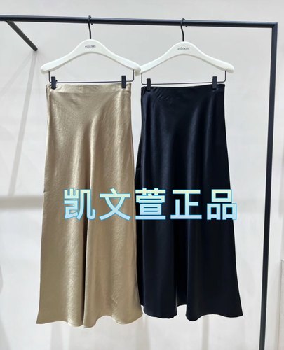 2024春款专柜正品半身裙