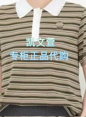 2K2BA08-899现货上新2026夏款3-2专柜正品短袖T恤