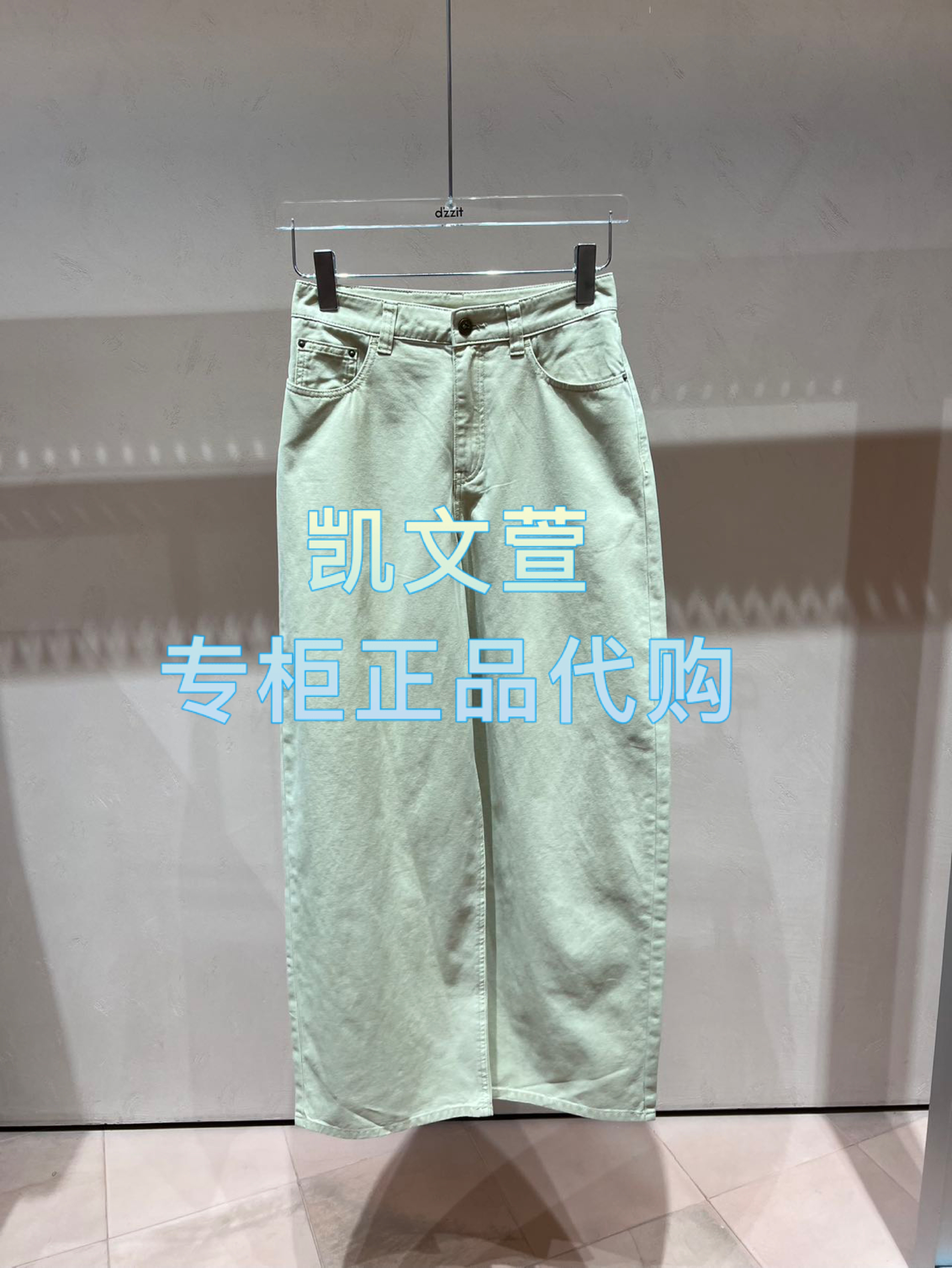 3J2R811-1090现货上新2025年夏款3-1专柜正品牛仔裤