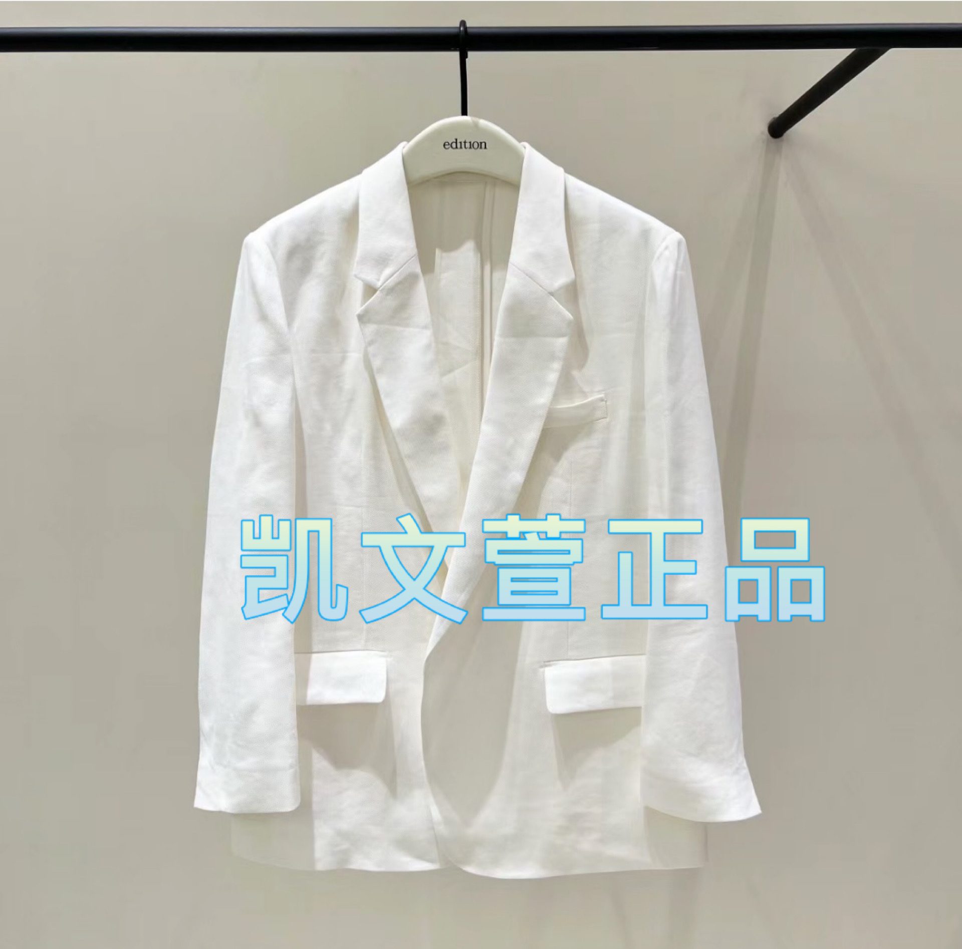 2024夏款专柜正品西装外套