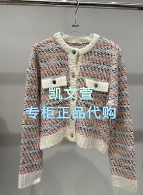 3J4E522-1695现货上新2025年冬款1-1专柜正品针织衫