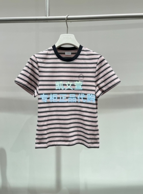 2K2BA57-739现货上新2026夏款1波专柜正品短袖T恤