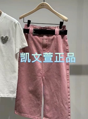 MBD1SKT010-1099现货上新2024春款专柜正品半身裙