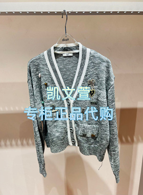 3J1E520-1490现货上新2025年春款2-2专柜正品针织衫