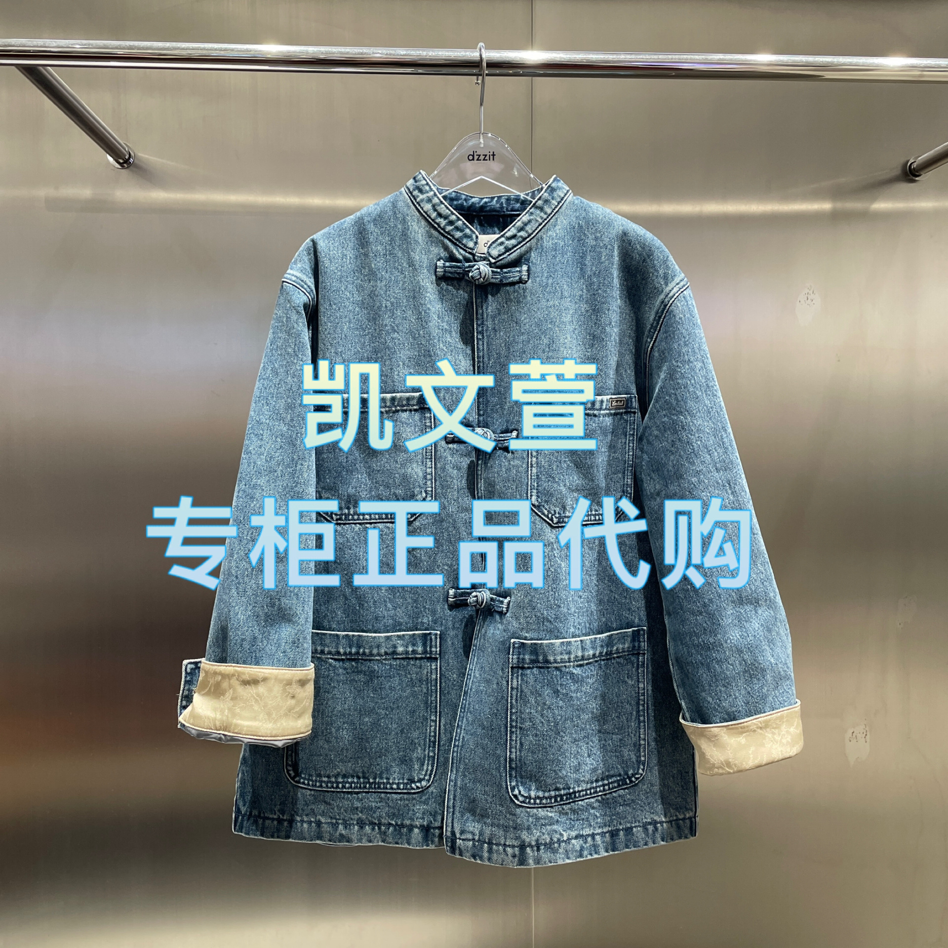 3J1RB04-1890现货上新2025年春款1-2专柜正品棉服外套