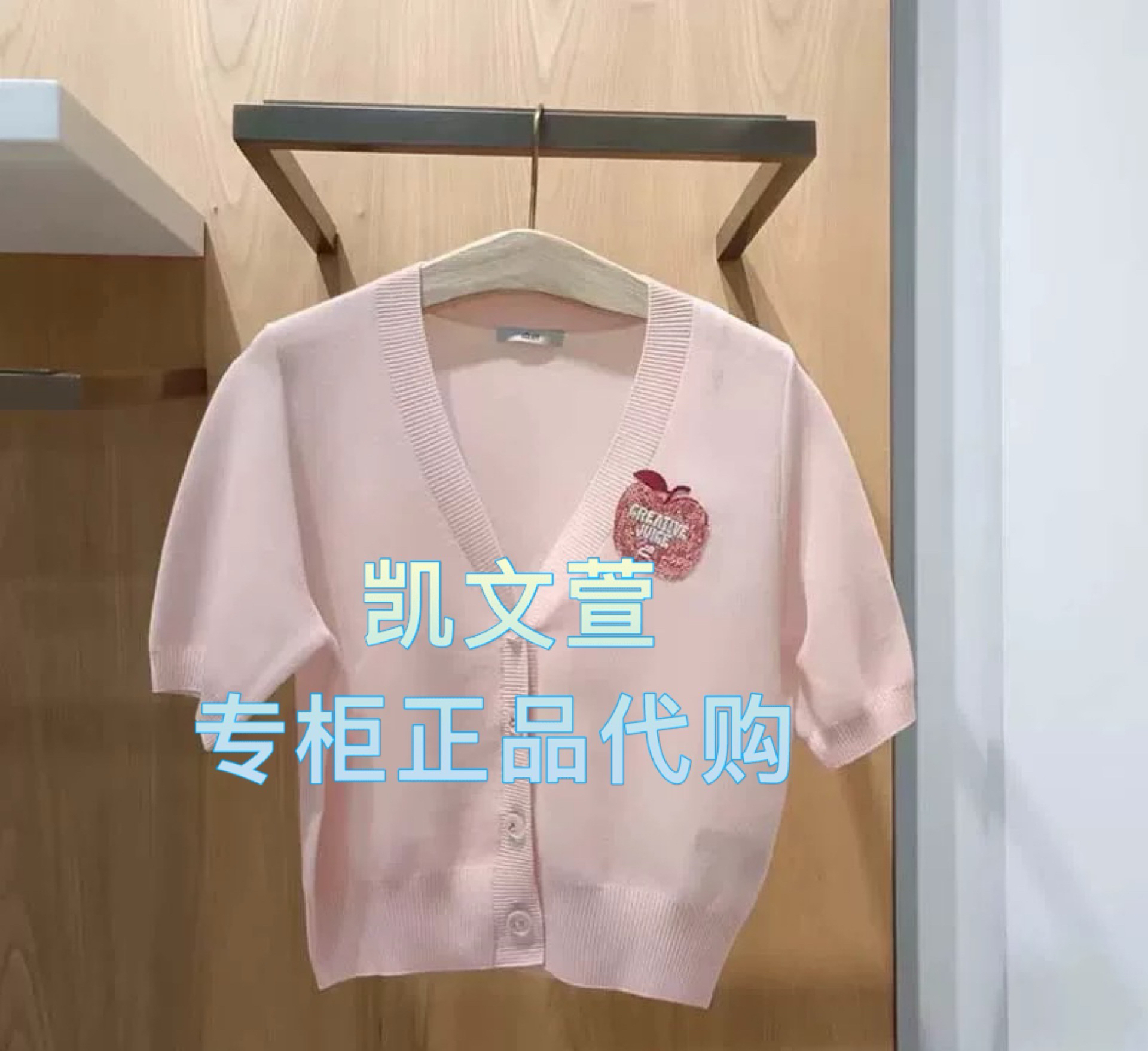 3J2E523-935现货上新2025夏款2-2专柜专柜正品针织衫