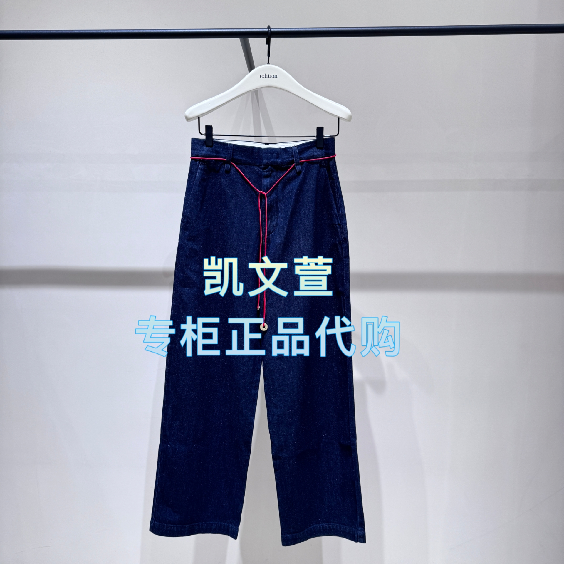 EBE3JEN018-1999现货上新2025秋款专柜正品牛仔裤