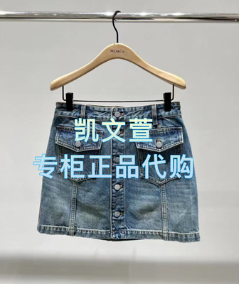 MBE1SKT017-799现货上新2025春款专柜正品牛仔半身裙