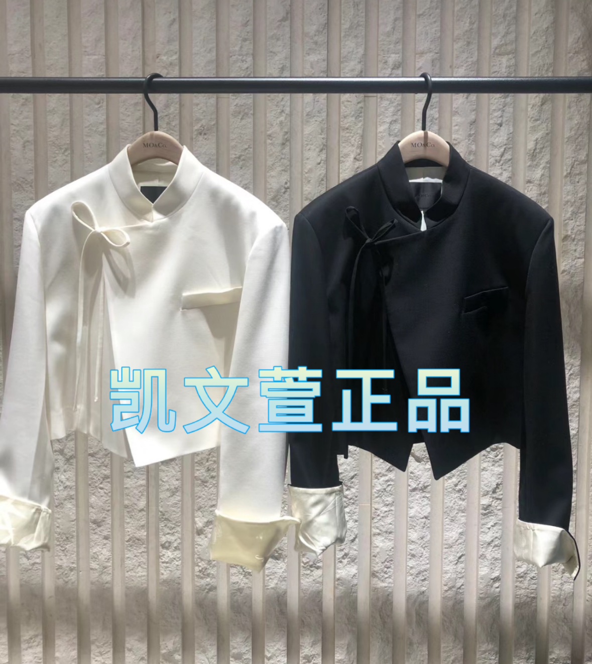 2024春款专柜正品外套