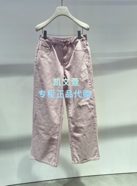 2K2XR25-1399现货上新2026夏款1波专柜正品牛仔裤