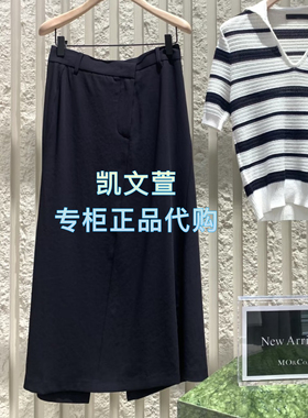 MBE2SKT040-1199现货上新2025夏款专柜正品半身裙