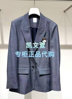 2K1VR01-3599现货上新2026春款2-2专柜正品西装外套