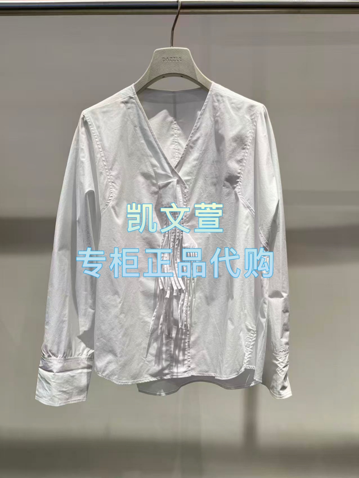 2J4C407-1399现货上新2025冬款1-1专柜正品衬衫