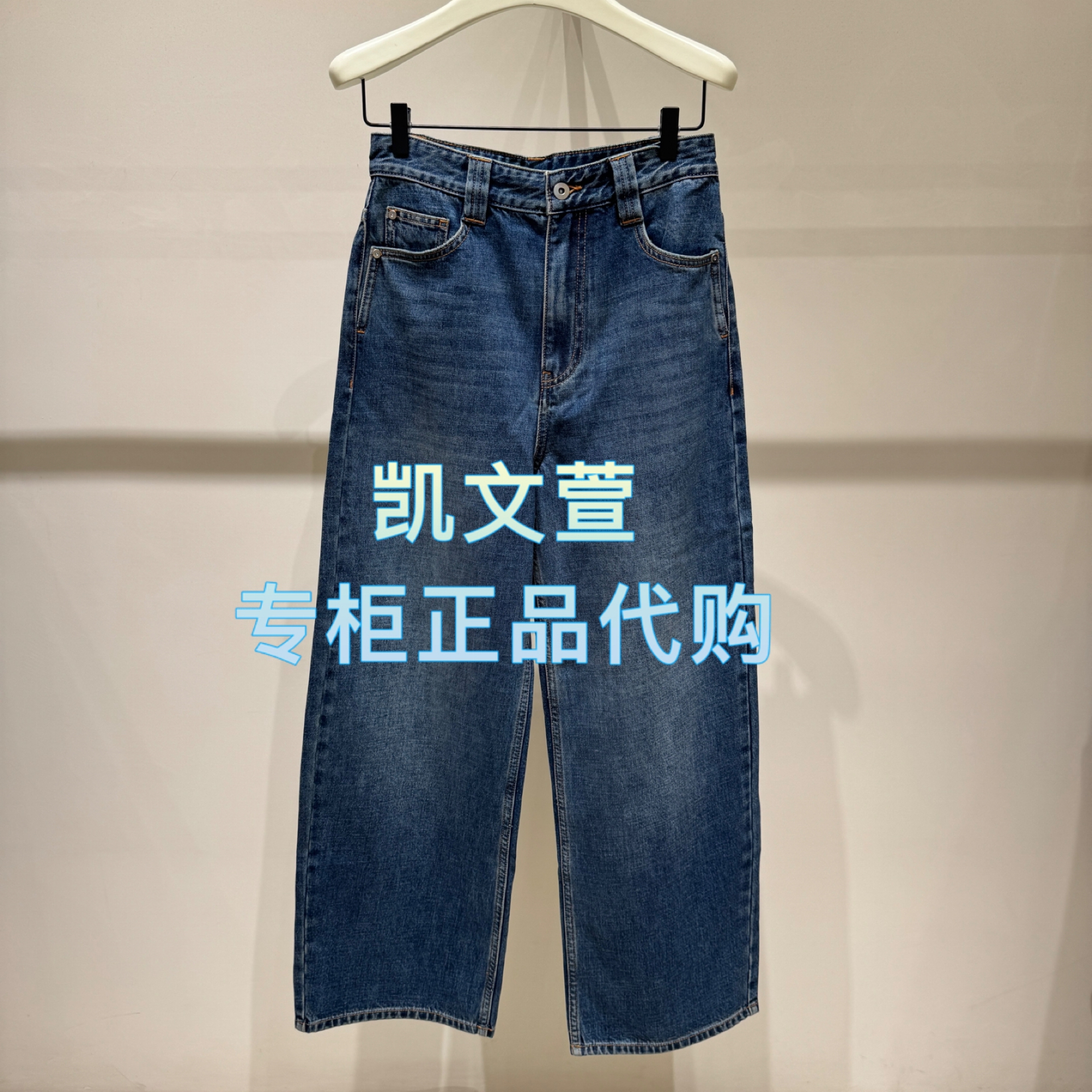 EBE4JEN005-1999现货上新2025冬款专柜正品牛仔裤