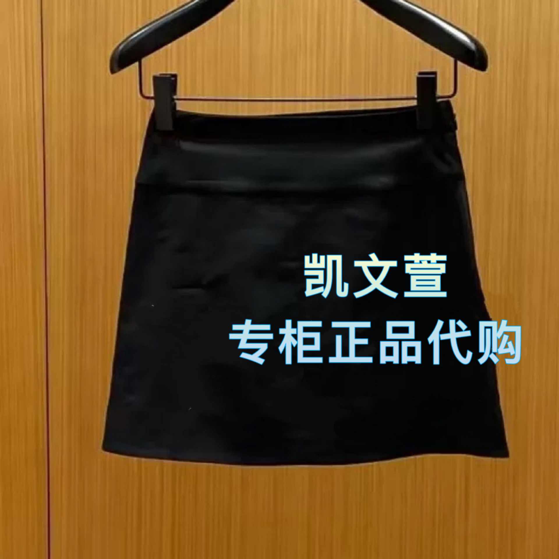 EBE2SKT042-2699现货上新2025夏款专柜正品半身裙