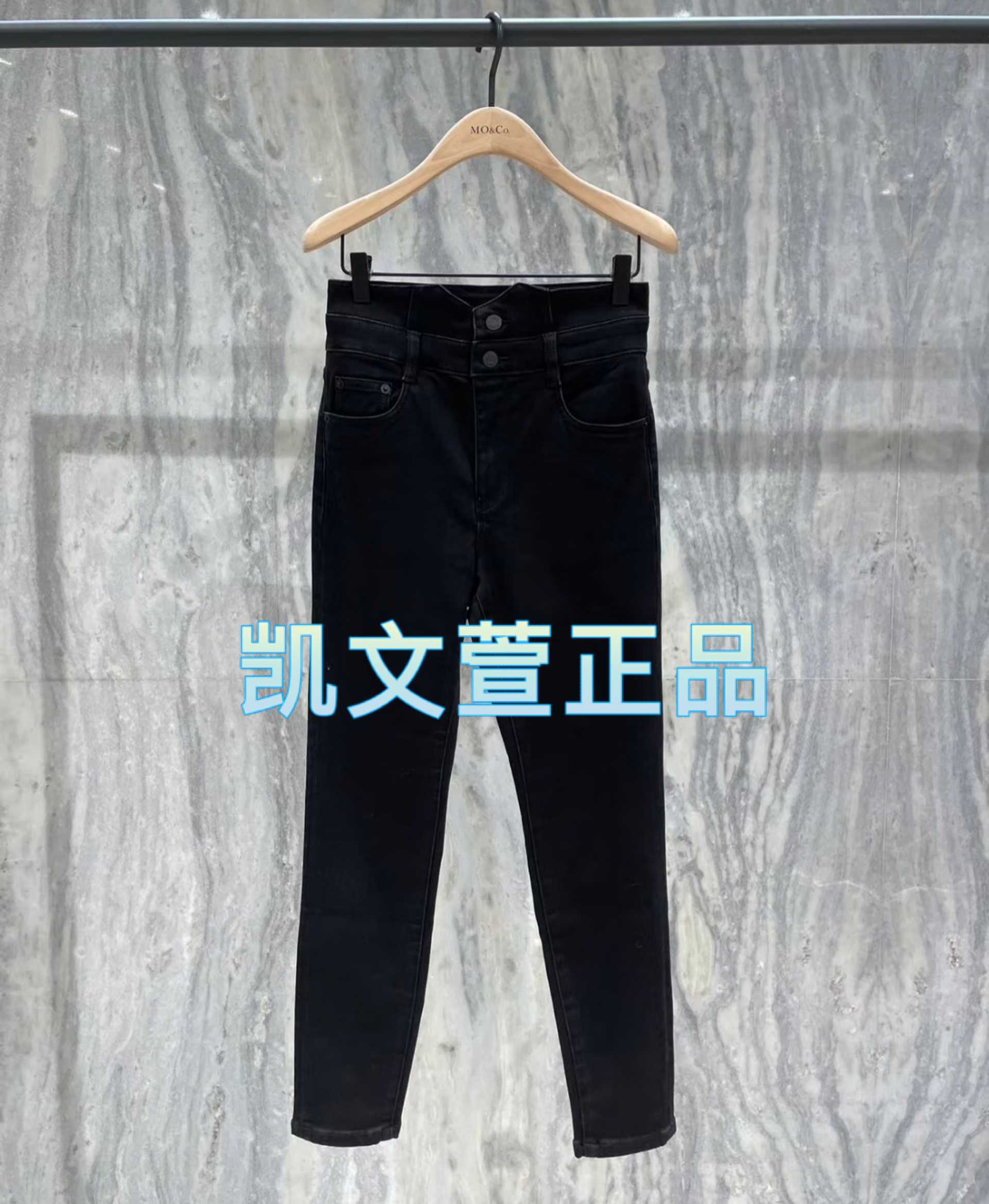 MBD4JEN002-1099现货上新2024专柜正品牛仔裤