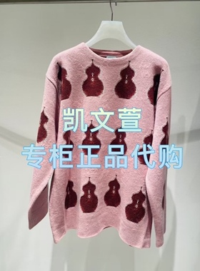 2J1E464-1899现货上新2025年春款1-2专柜正品针织衫