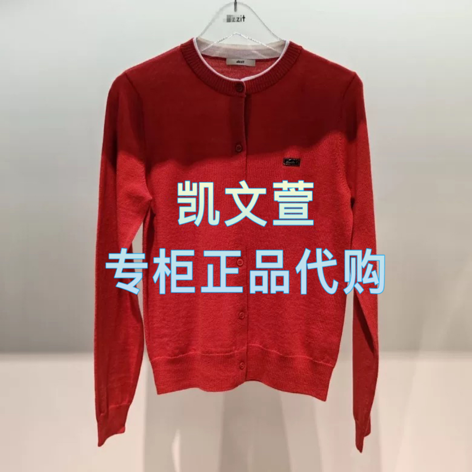 3J1E501-1190现货上新2025年春款专柜正品1-2针织衫