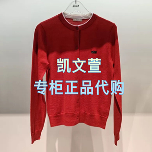 3J1E501 1190现货上新2025年春款 专柜正品 2针织衫