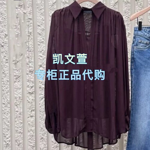 MBE3TOP024-1699现货上新2025秋款专柜正品衬衫