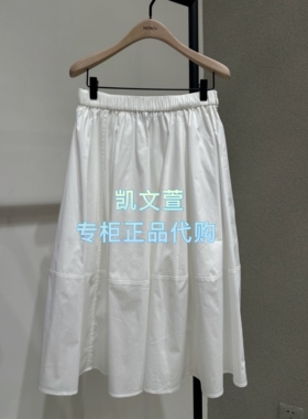 MBF2SKTT03-1099现货上新2026夏款专柜正品半身裙