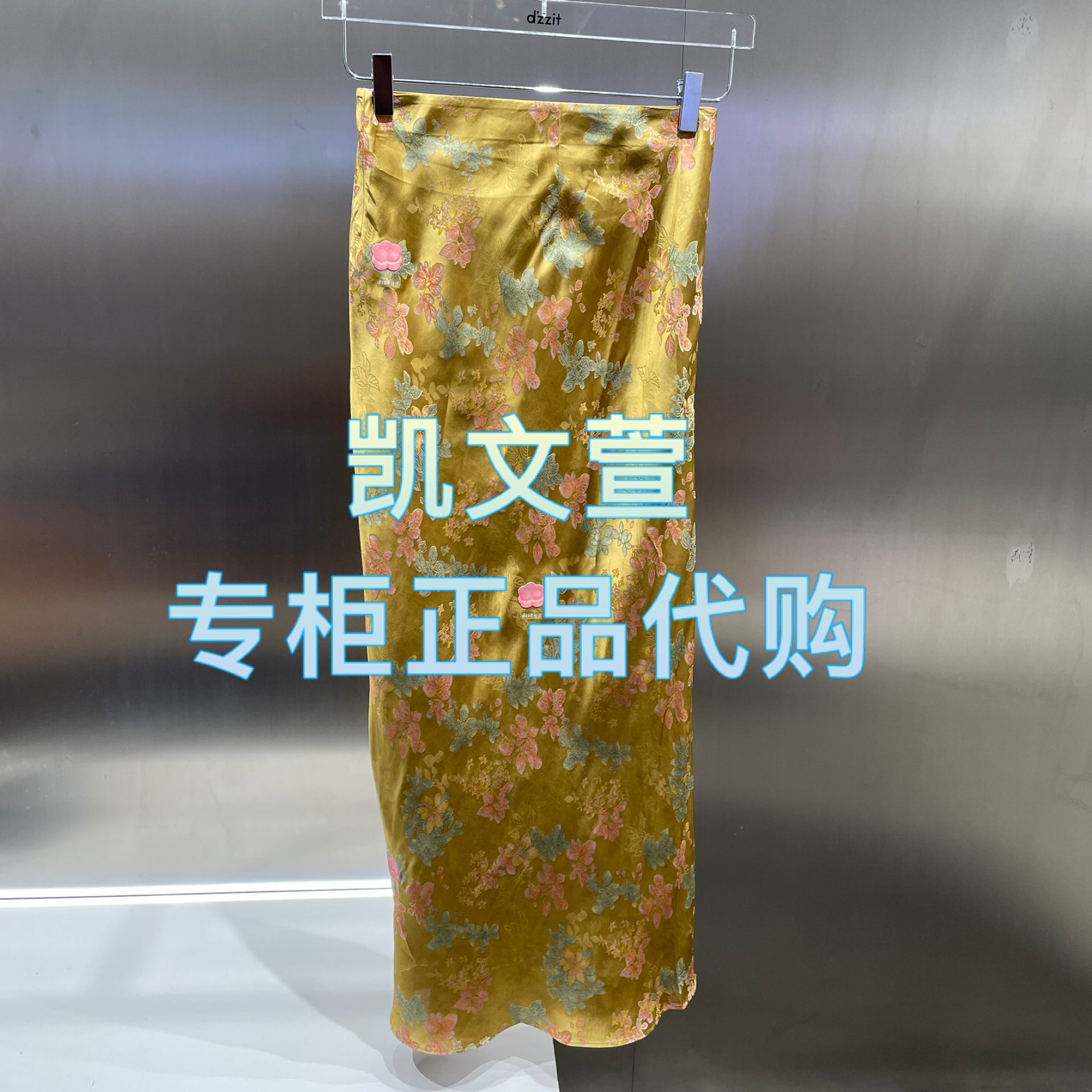 3J1S427-1190现货上新2025年春款1-2专柜正品半身裙