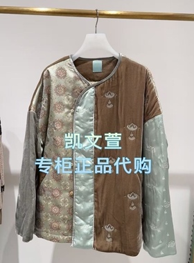 2J4H206-3899现货上新2025冬款1-1专柜正品外套棉服