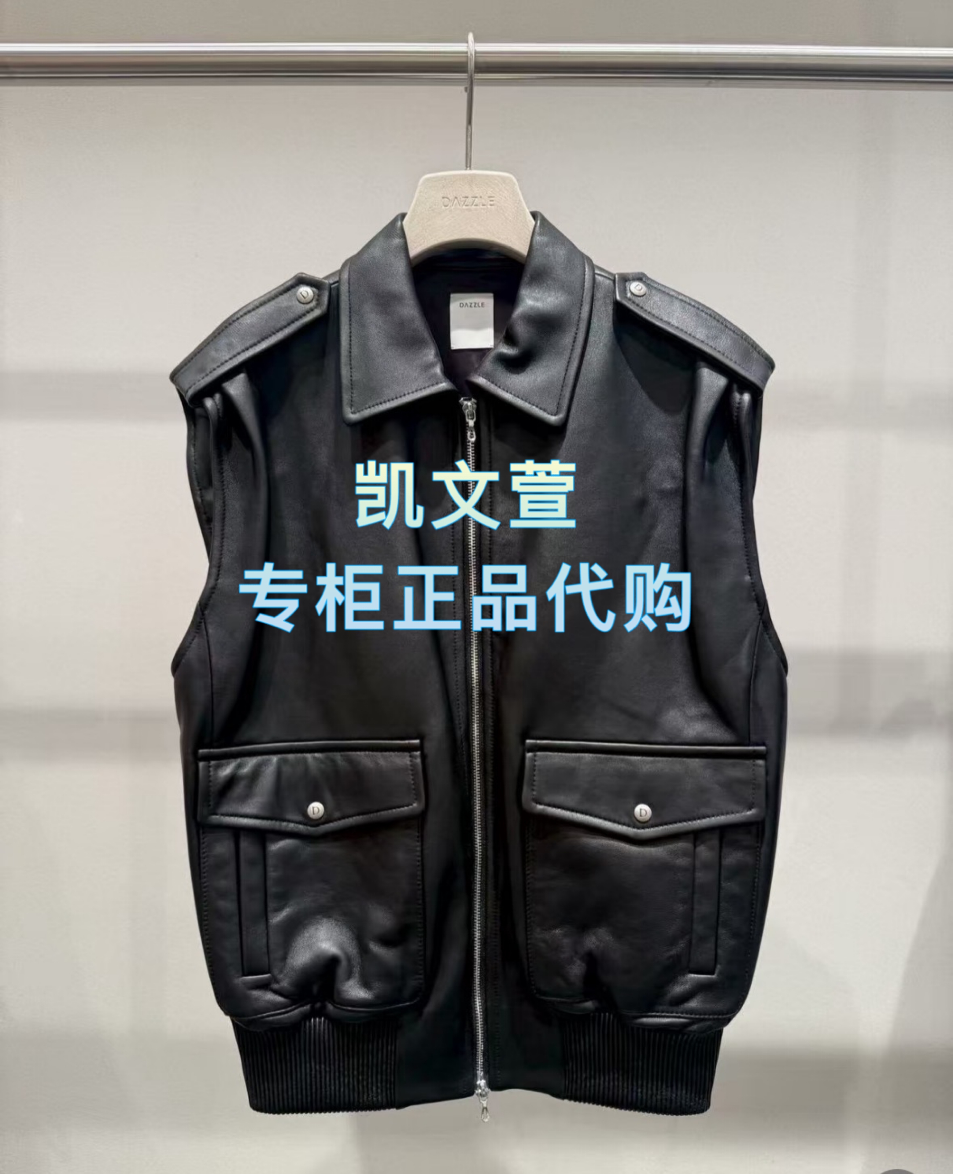 2J3L102-4999现货上新2025秋款3-1专柜正品马甲外套