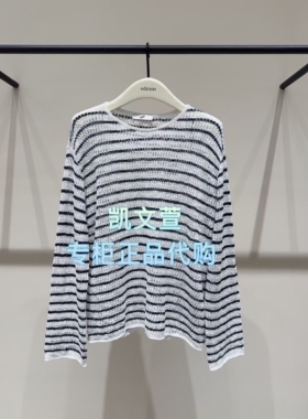 EBF2SWT024-1999现货上新2026夏款专柜正品针织衫
