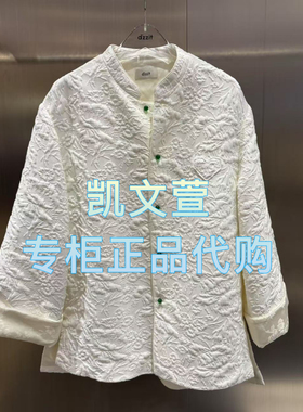 3J1F410-1790现货上新2025年春款2-1专柜正品外套