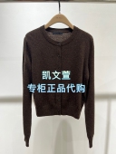 MBE3CAR012 针织衫 1699现货上新2025秋款 专柜正品