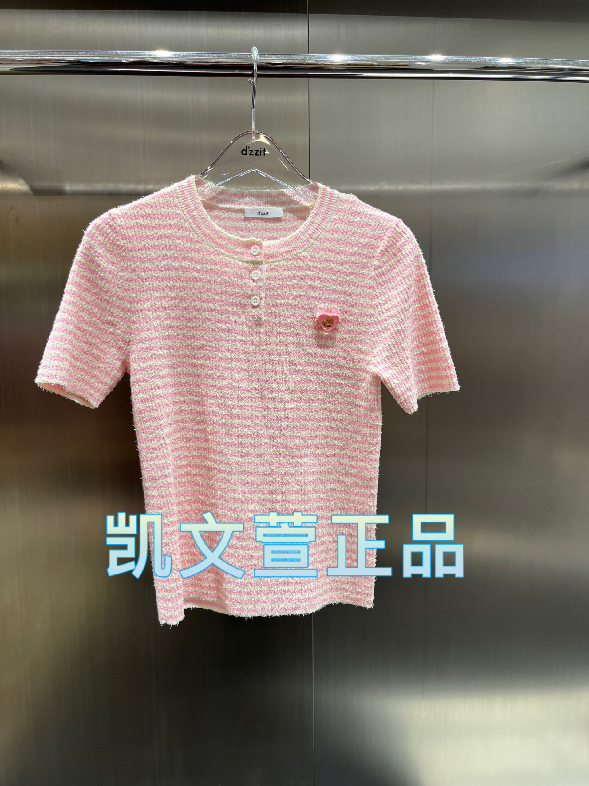 3I3E316-935现货上新2024秋款2-1专柜正品针织衫