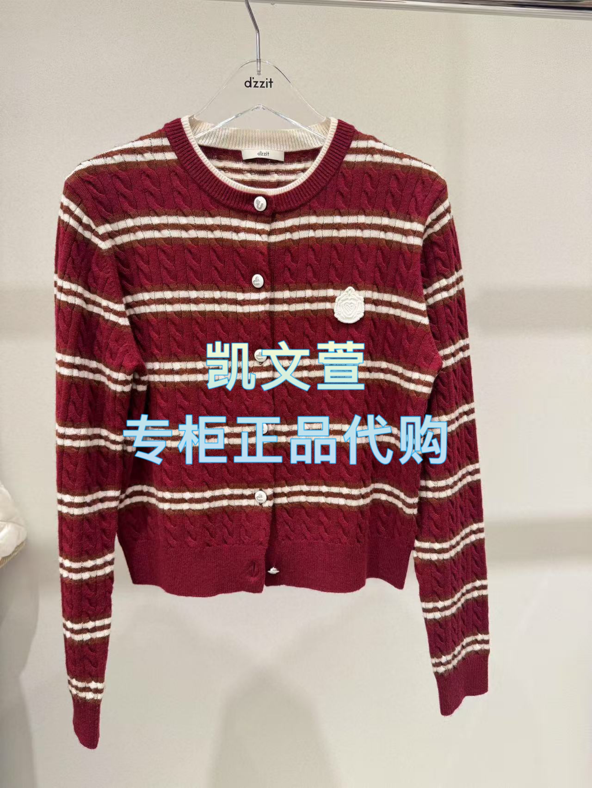 3J3E512-1290现货上新2025年秋款3-2专柜正品针织衫