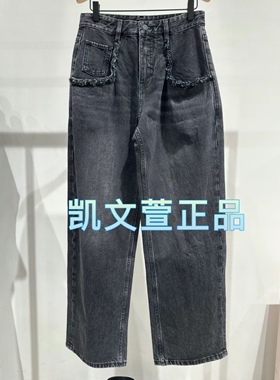MBD1JEN050-1399现货上新2024春款专柜正品牛仔裤