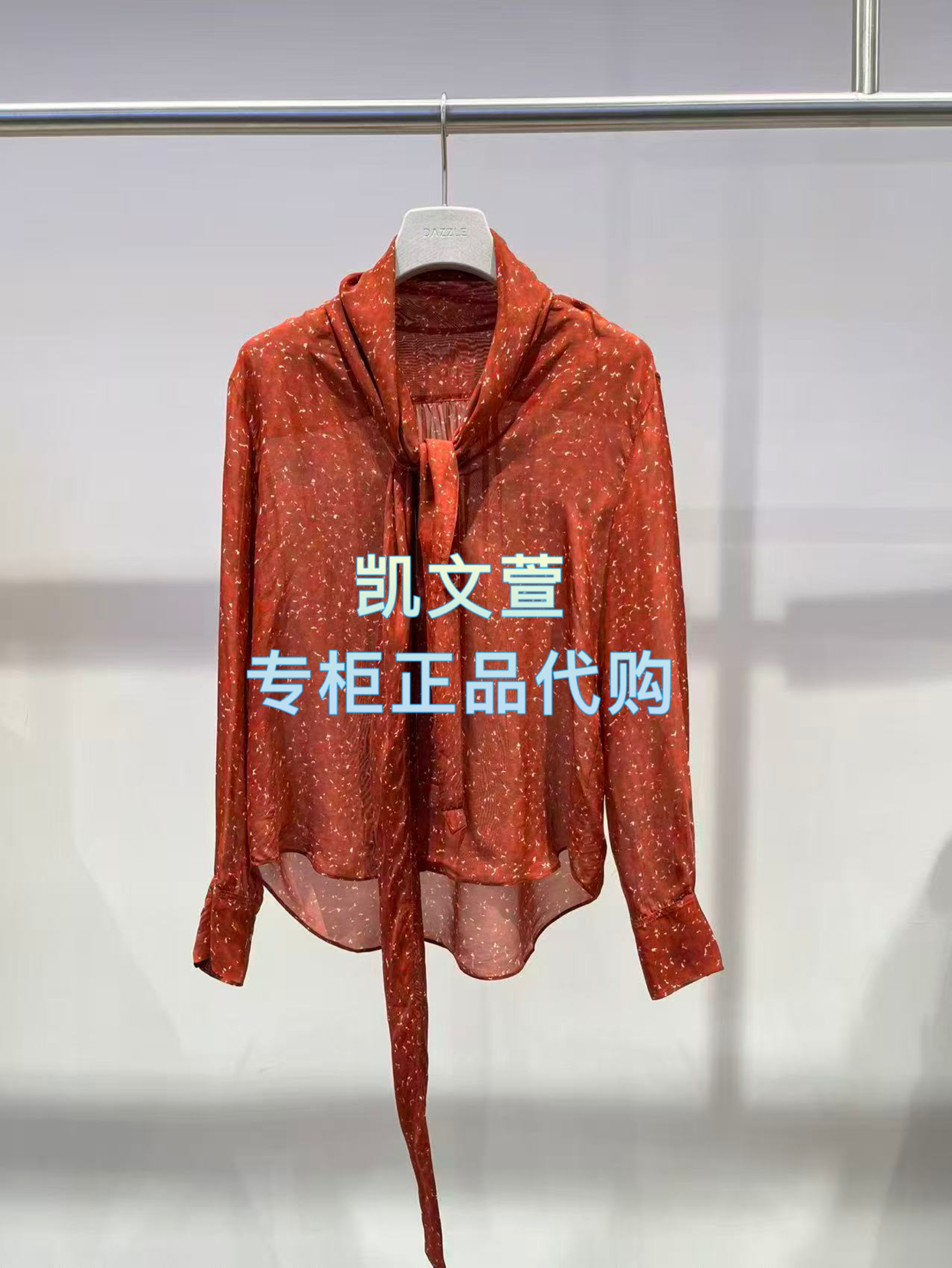 2K1CB22-1599现货上新2026春款1-1专柜正品衬衫