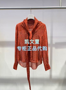 2K1CB22-1599现货上新2026春款1-1专柜正品衬衫