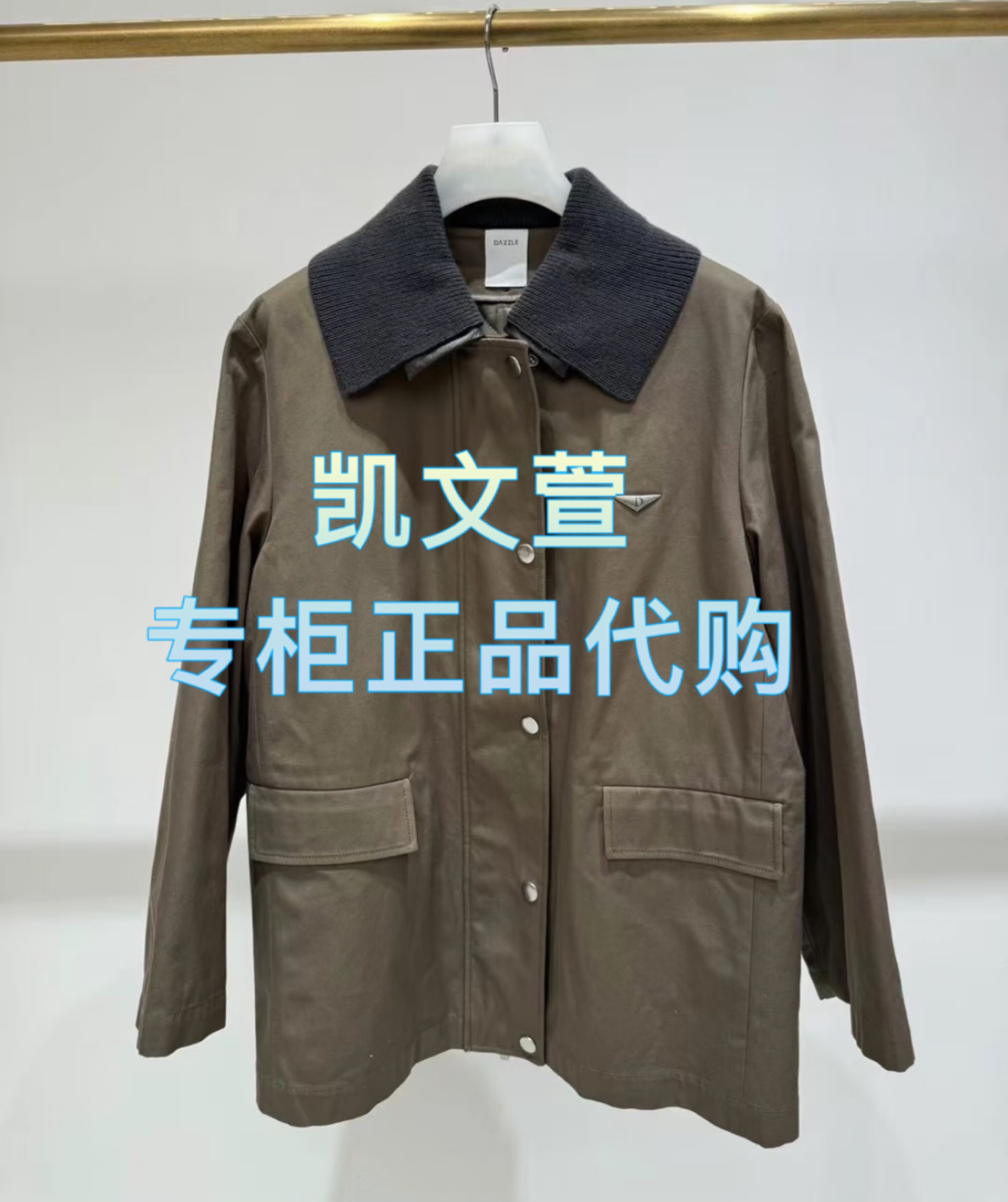 2J1F611-2899现货上新2025年春款1-2专柜正品外套