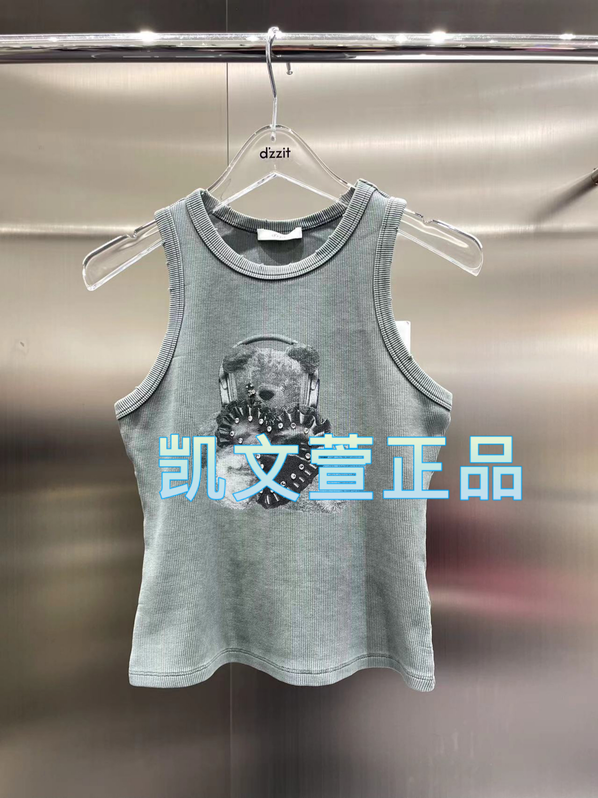 2024夏款1-2专柜背心T恤