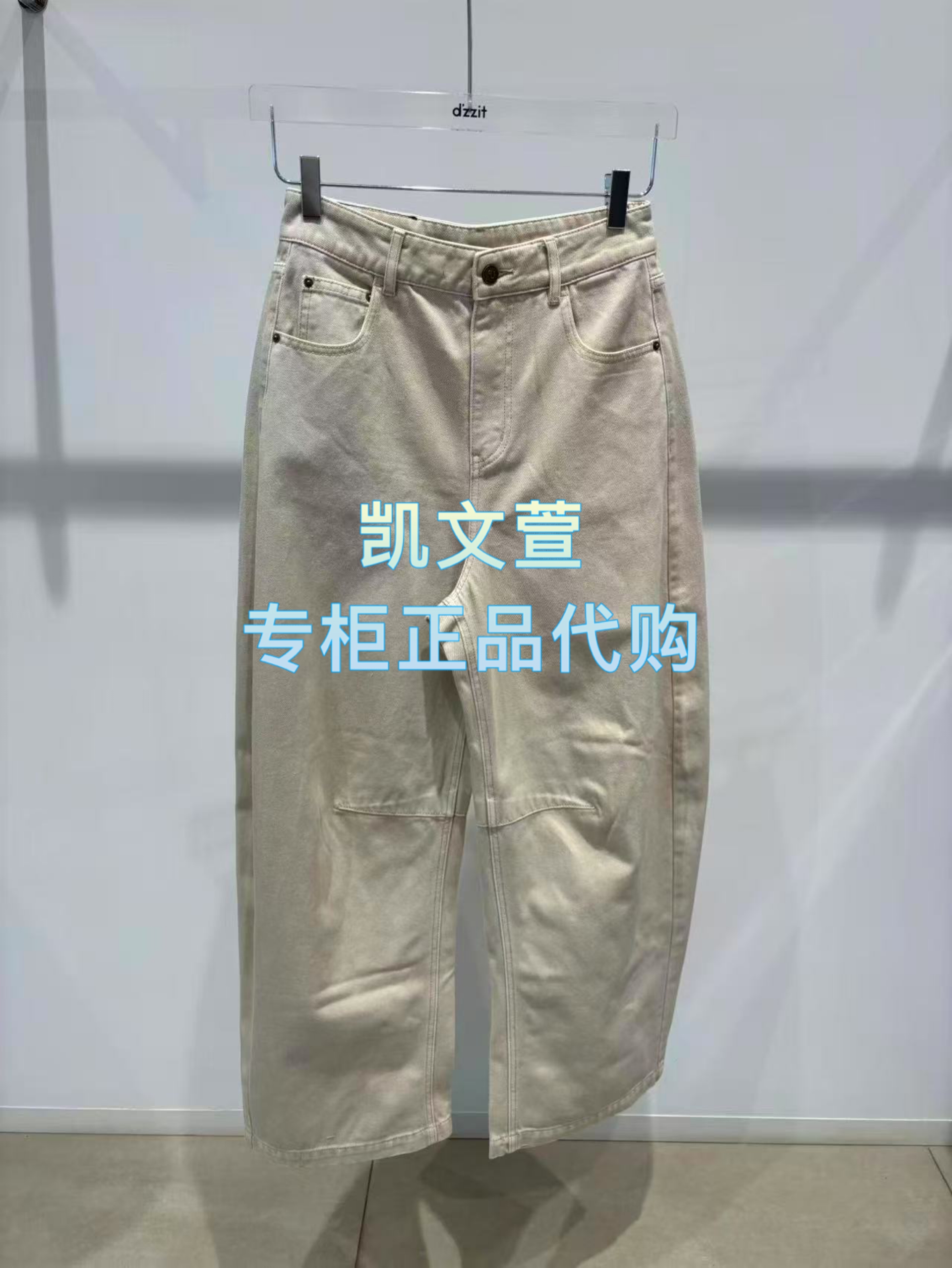 3J4R608-995现货上新2025年冬款2-1专柜正品牛仔裤