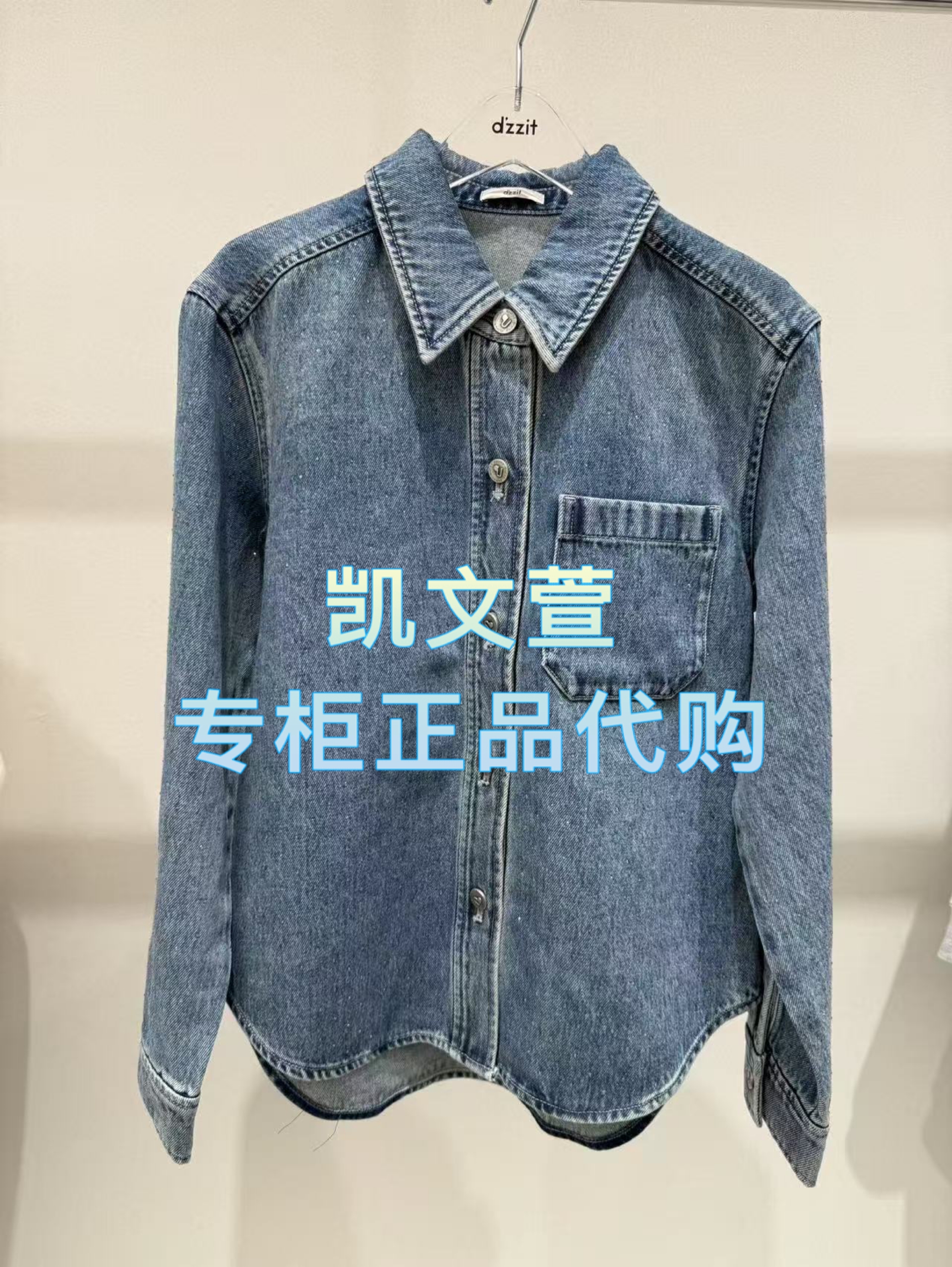 3J4RC04-1495现货上新2025年冬款1-1专柜正品衬衫