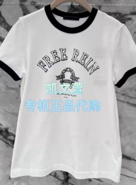 MBF1TEE024-599专柜正品2026年春款新品短袖T恤