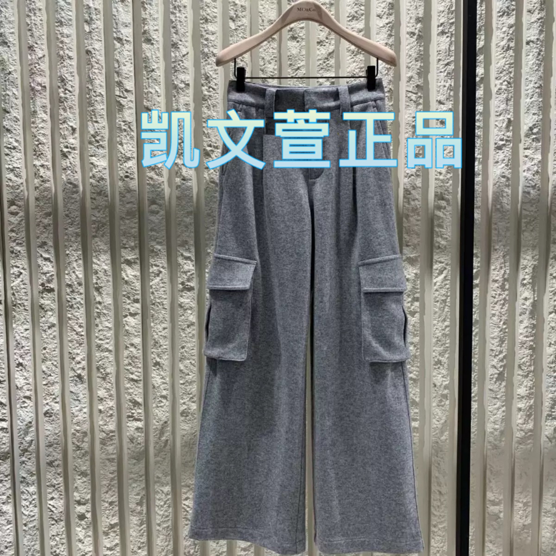 MBD4PAT014-2399现货上新2024冬款专柜正品休闲裤