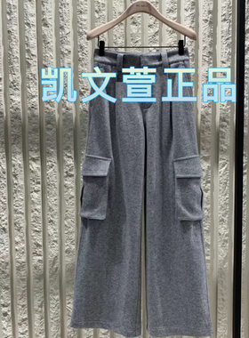 MBD4PAT014-2399现货上新2024冬款专柜正品休闲裤